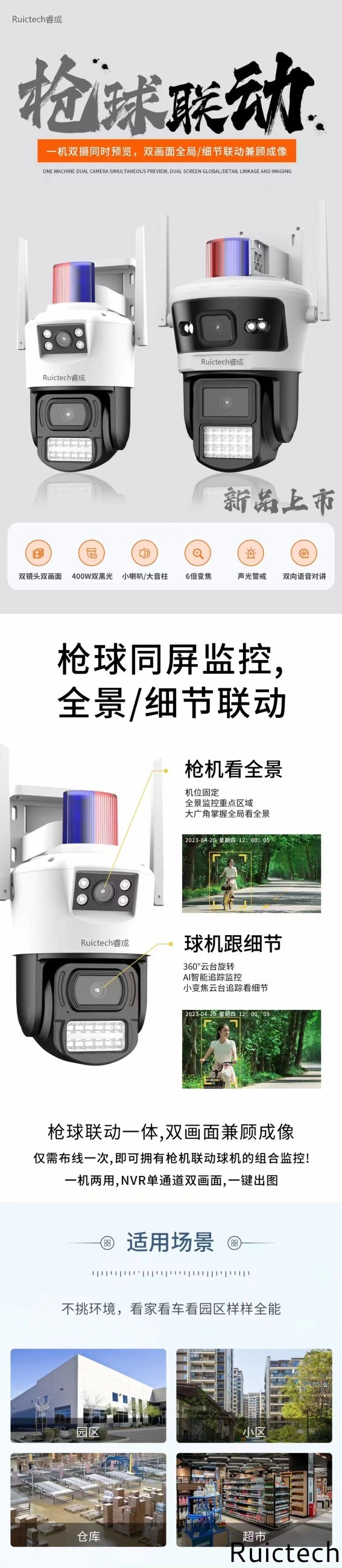 庫(kù)爾智能
